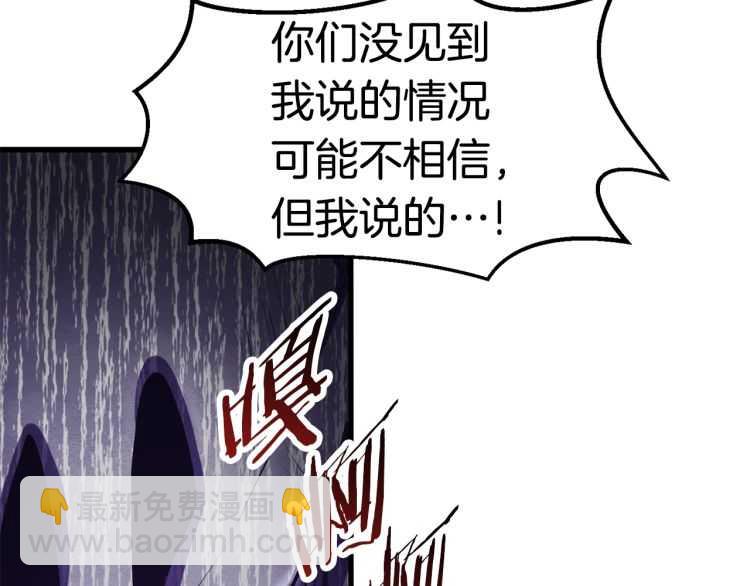 第65话 她可以飞的更高45