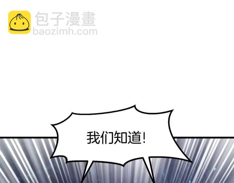 第65话 她可以飞的更高49