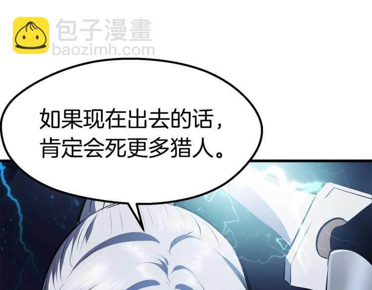 第65话 她可以飞的更高57