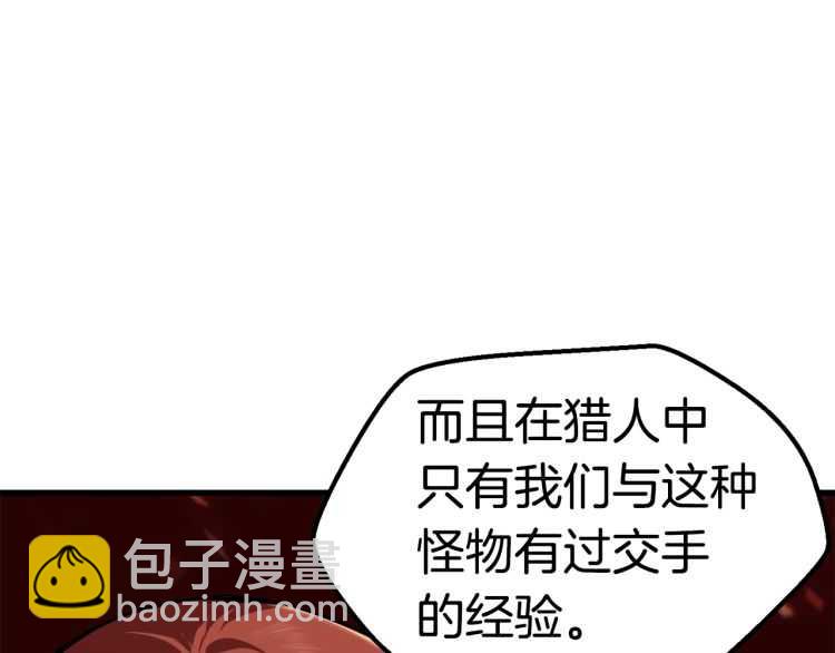 第65话 她可以飞的更高60