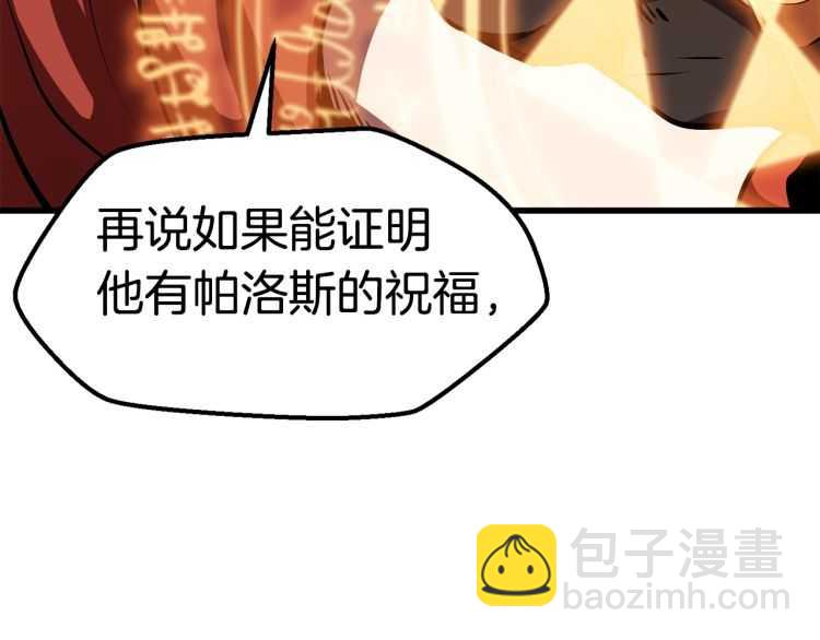 第65话 她可以飞的更高63
