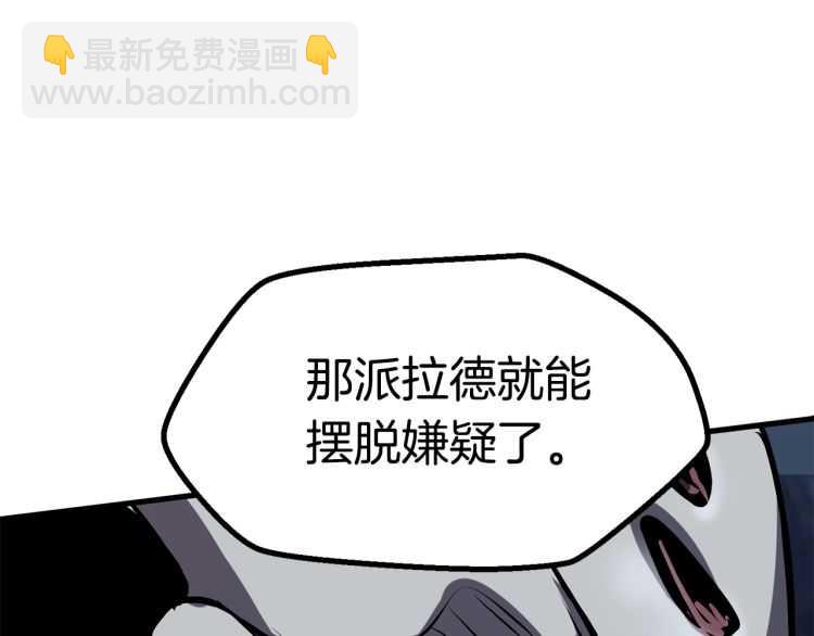 第65话 她可以飞的更高64