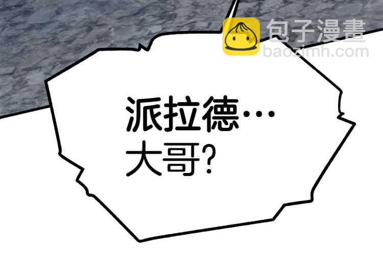 第65话 她可以飞的更高71