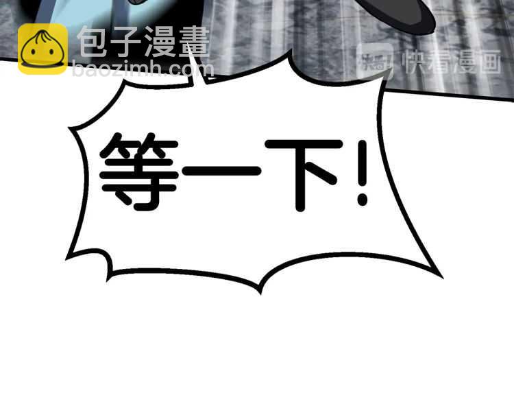第65话 她可以飞的更高75
