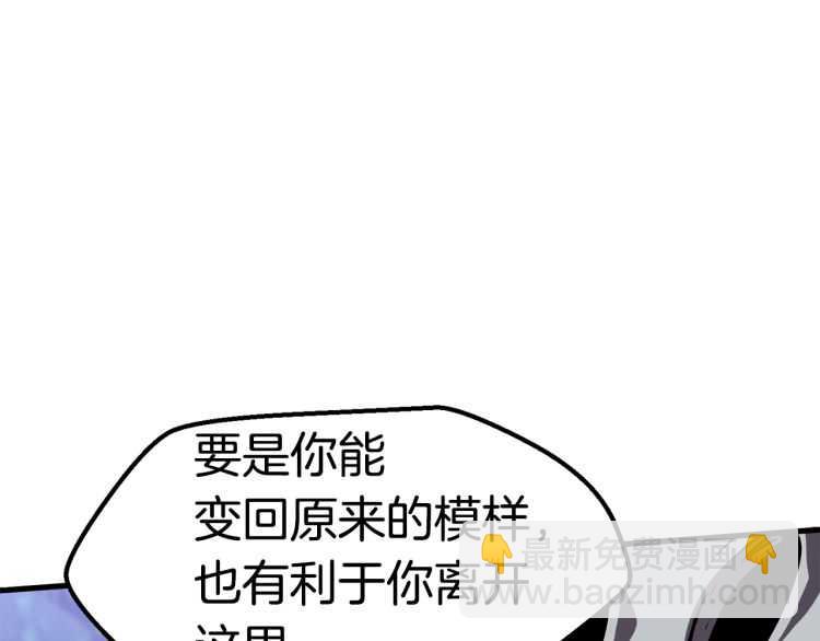 第65话 她可以飞的更高80