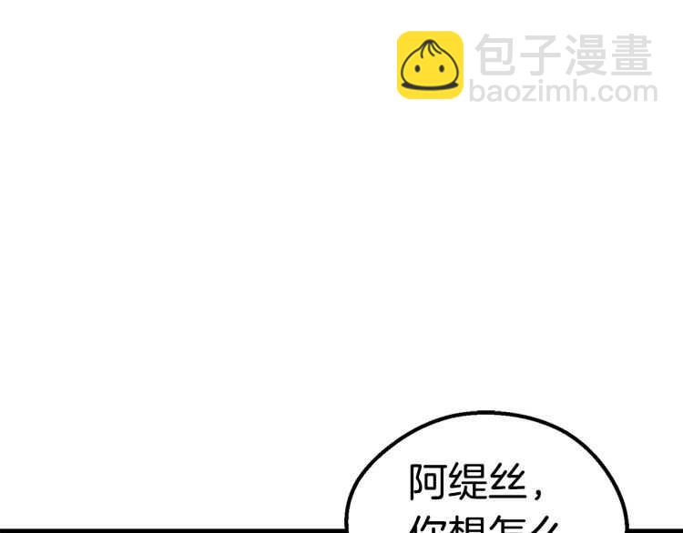 第65话 她可以飞的更高86