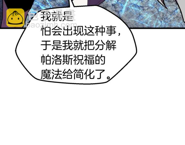 第65话 她可以飞的更高89