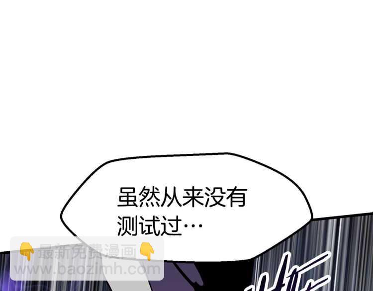 第65话 她可以飞的更高90