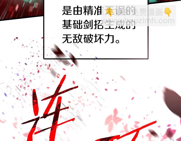 第69话 生死10