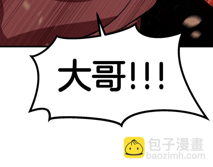第69话 生死110