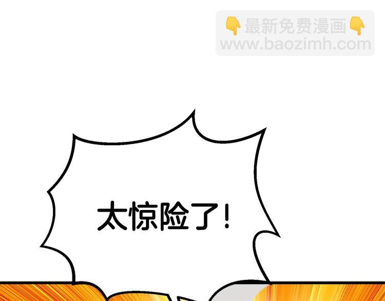 第69话 生死119