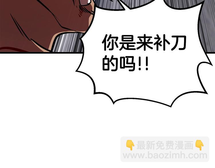 第69话 生死122