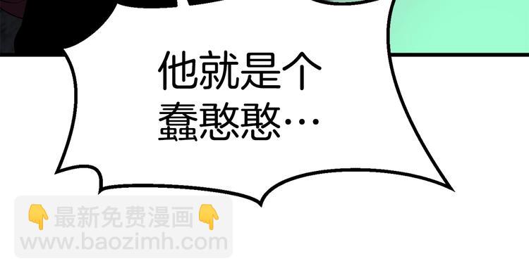 第69话 生死126