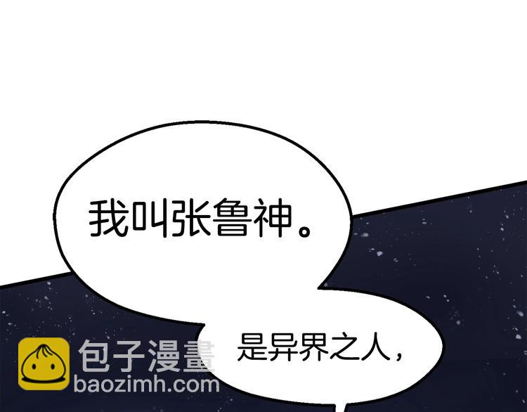 第69话 生死127