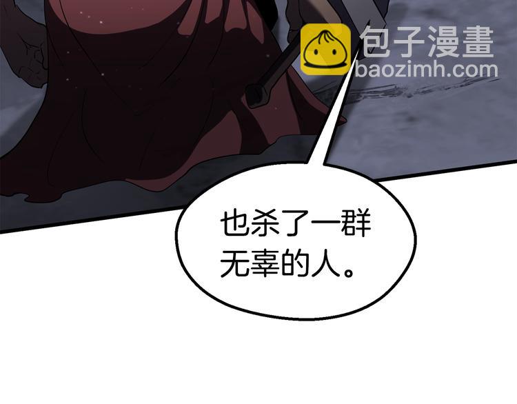 第69话 生死130
