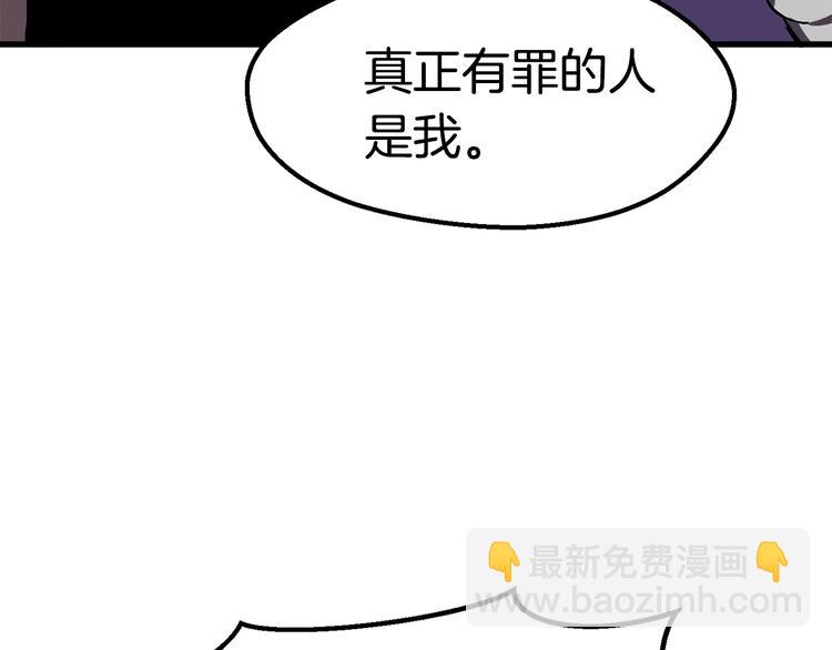 第69话 生死134