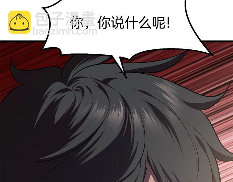第69话 生死135