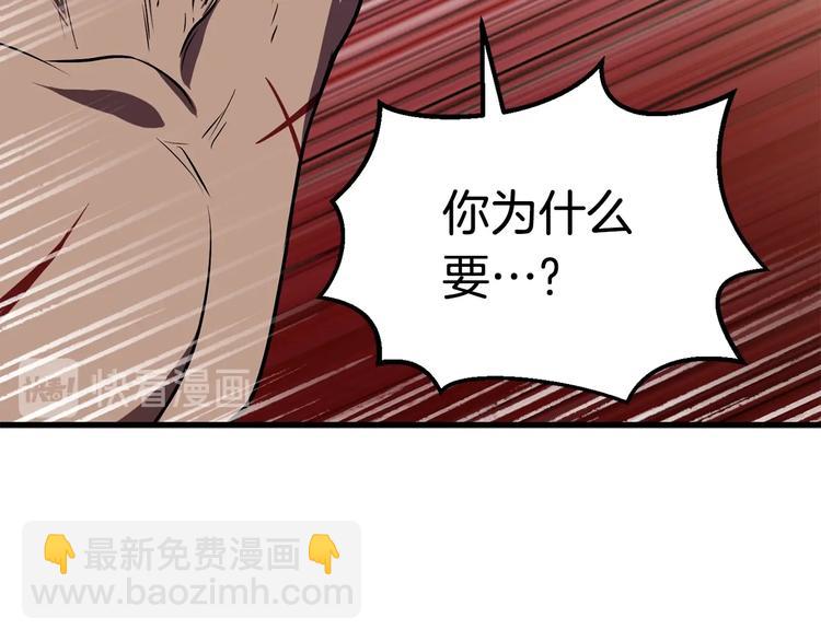第69话 生死137