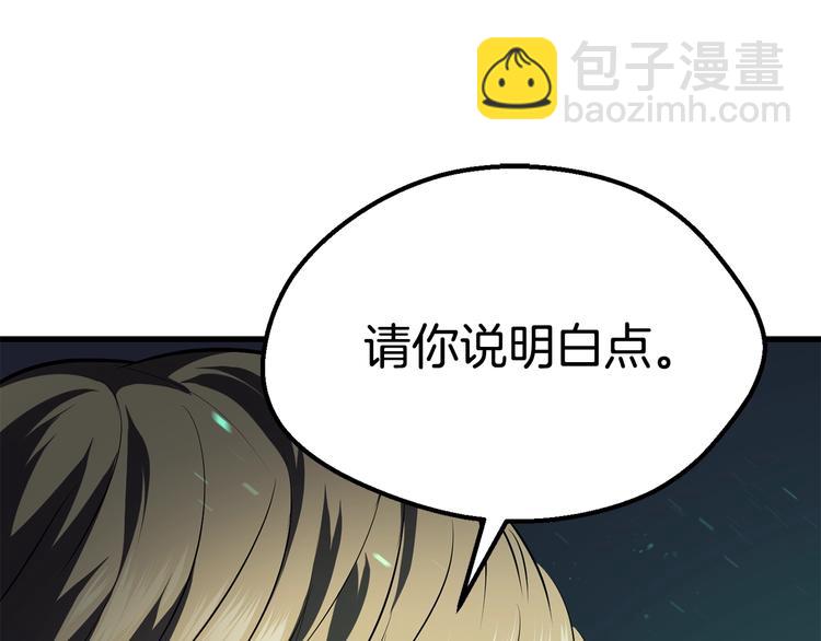 第69话 生死142