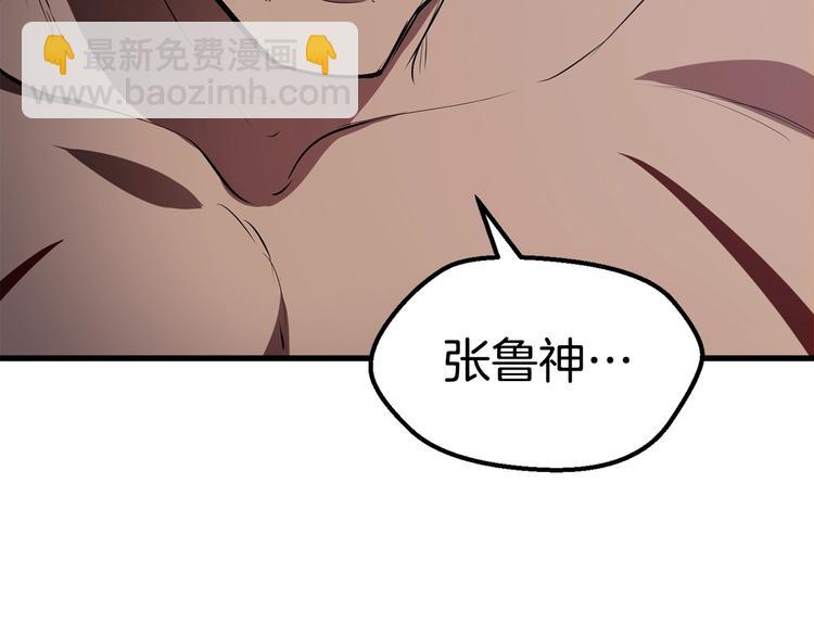 第69话 生死147