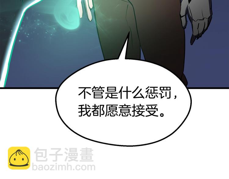 第69话 生死151