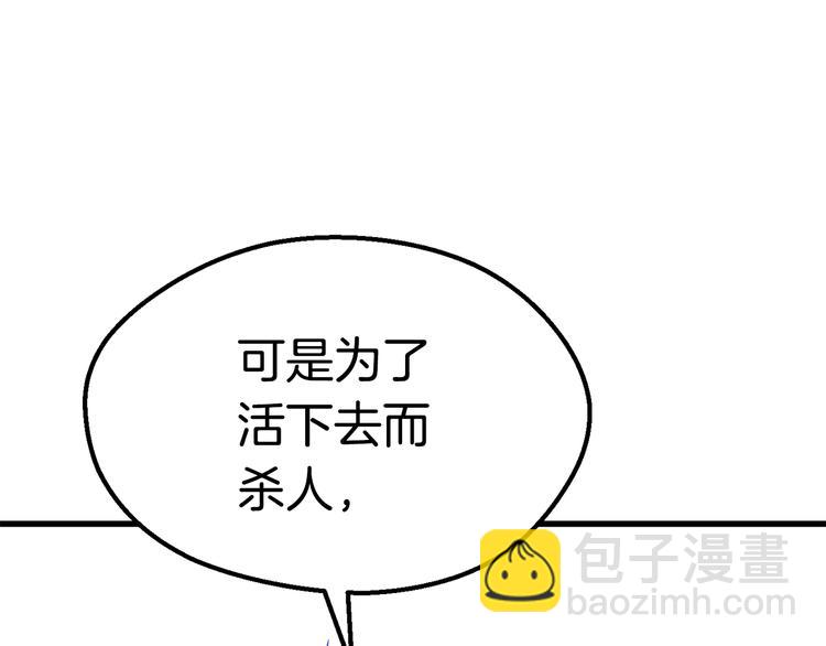 第69话 生死153