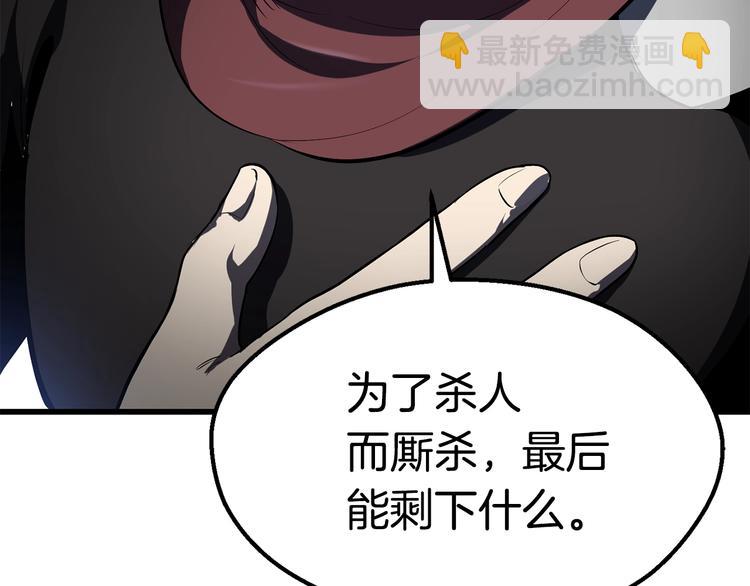 第69话 生死156