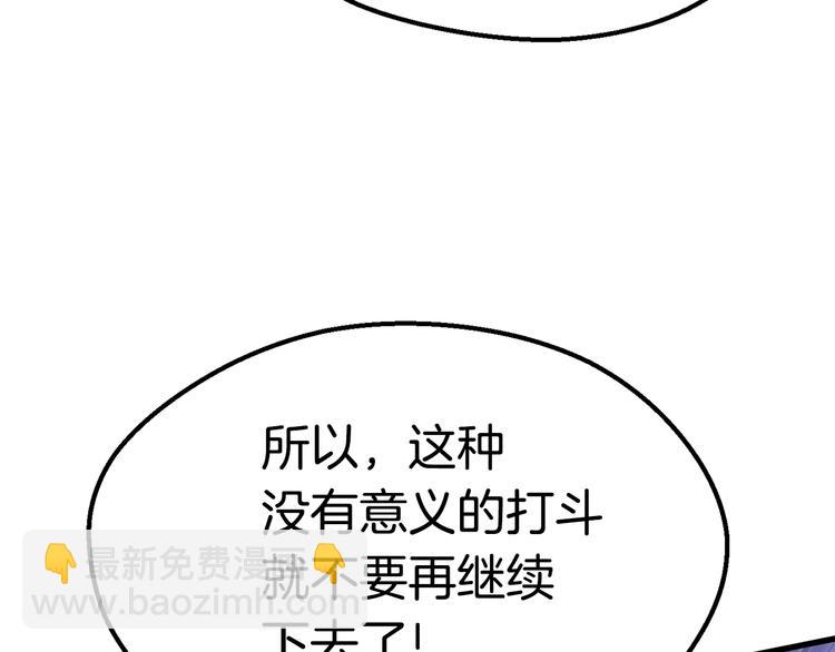 第69话 生死161