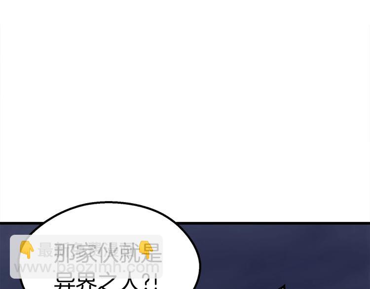 第69话 生死186