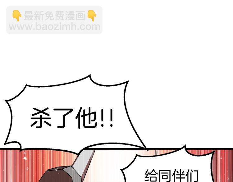 第69话 生死193