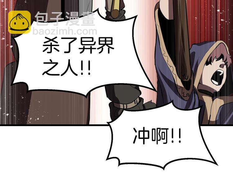第69话 生死195