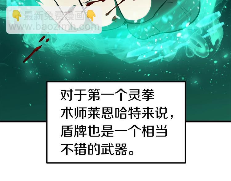 第69话 生死2