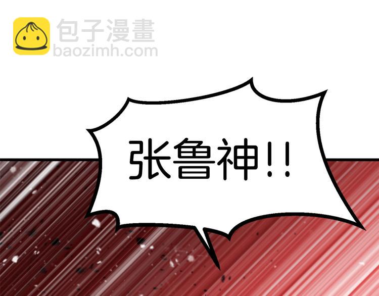 第69话 生死201