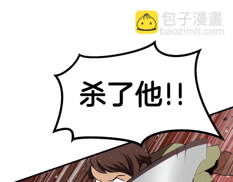 第69话 生死220