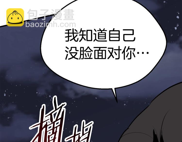 第69话 生死227