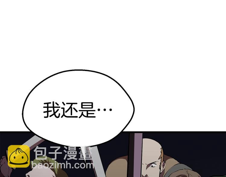 第69话 生死231