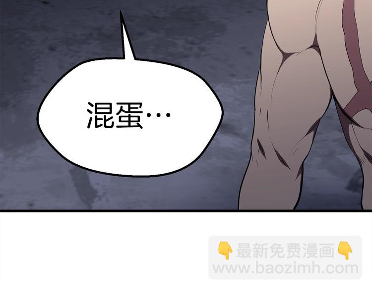 第69话 生死256