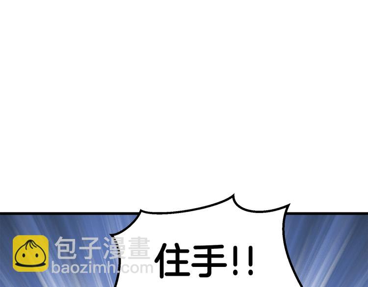 第69话 生死274