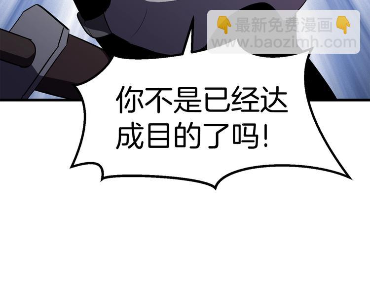 第69话 生死277
