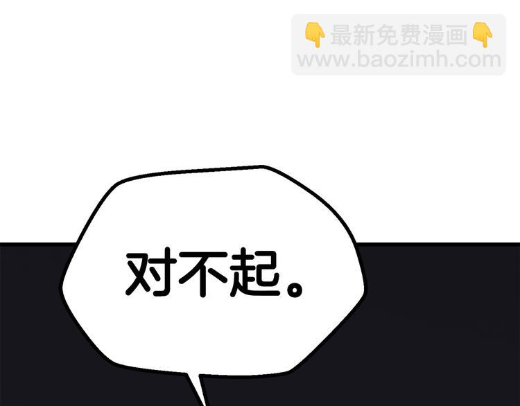 第69话 生死278
