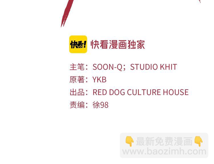 第69话 生死28