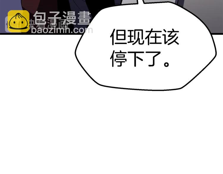 第69话 生死281