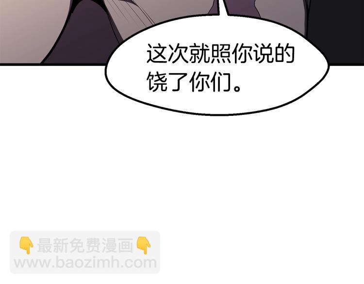 第69话 生死298