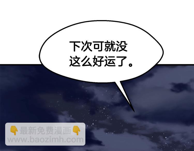 第69话 生死299