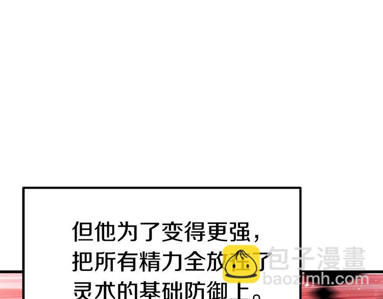 第69话 生死3