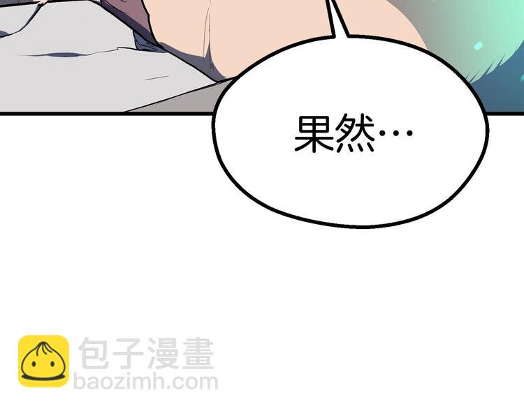 第69话 生死41