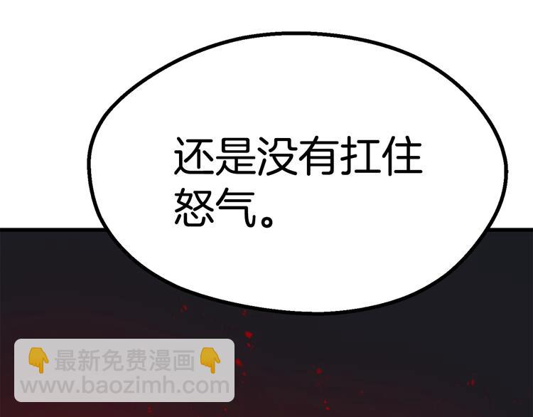 第69话 生死42