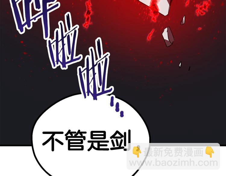 第69话 生死44
