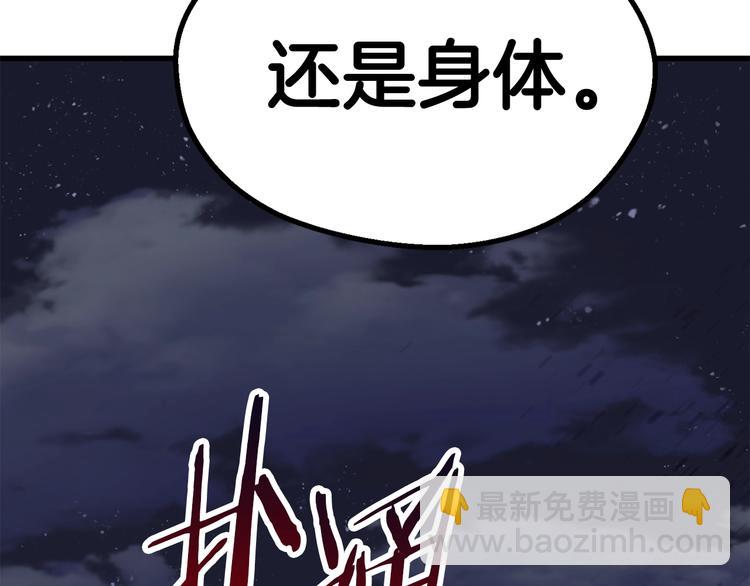 第69话 生死46