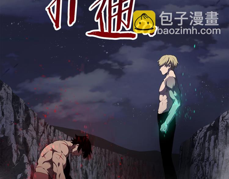 第69话 生死47